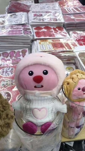 10?? Pink Beaver plush toy stuffed animal loopy artificial flower bouquet  