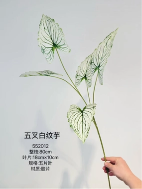 36" Artificial Caladium spray tropical artificial flower bouquet  