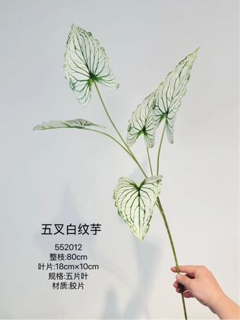 36" Artificial Caladium spray tropical artificial flower bouquet  