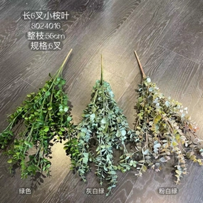 6 head Eucalyptus Bunch Green (left) realistic flower bouquet  