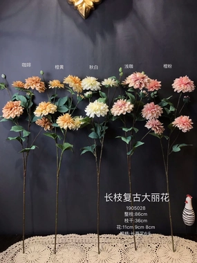6 head Vintage blush Dahlia spray artificial flower bouquet  
