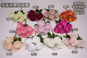 7 head Corolla Rose Cream realistic flower bouquet  