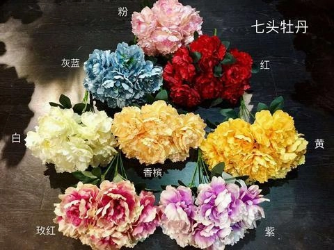 7 HEAD Purple and White FABRIC PEONY BUNCH ARTIFICIAL PEONIES