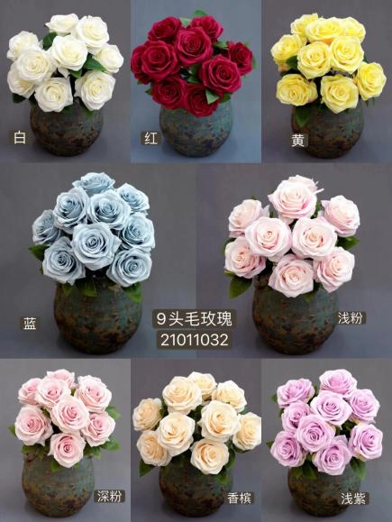 9 head Lilac Rose realistic flower bouquet  