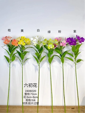 Alstroemeria Peruvian Lily of the Incas Artificial flowers orange artificial flower bouquet  