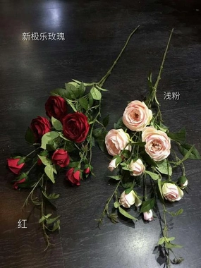 Artificial Rose Spray (Light Pink) realistic flower bouquet  