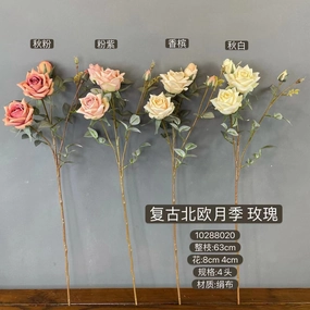 Artificial Vintage Rose Spray artificial flower bouquet  