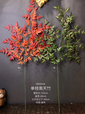 Big green leaf artificial greenery realistic flower bouquet  