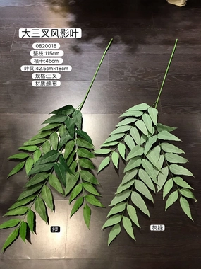 Big leaf green artificial greenery realistic flower bouquet  