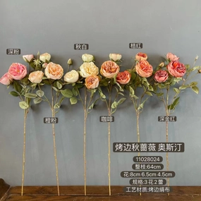 Burnt Coffee Color with burnt edge Single Stem RocoCo Austin Rose artificial flower bouquet  