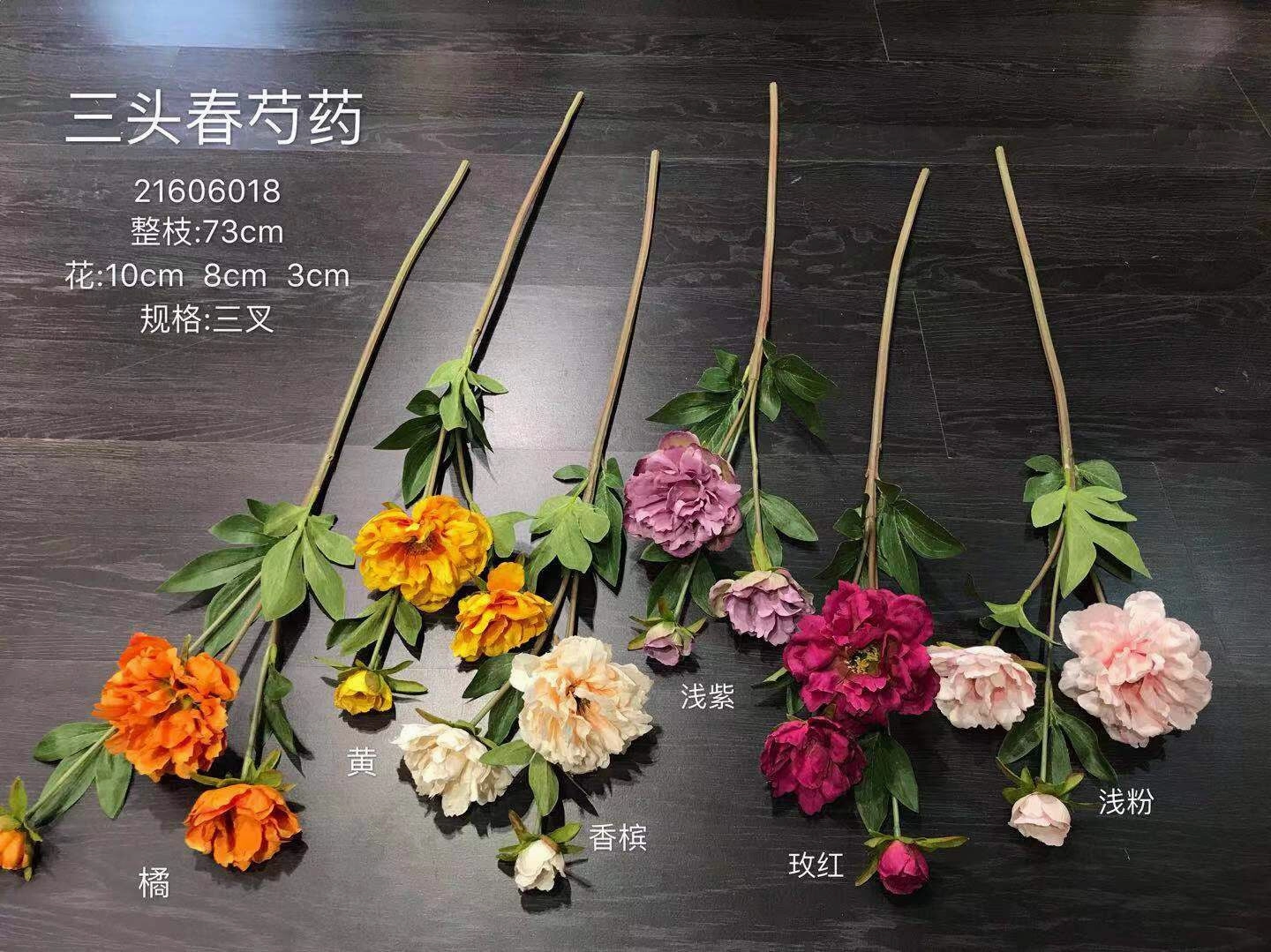 Champagne 3 head ARTIFICIAL PEONIES PEONY single stem SPray realistic flower bouquet  