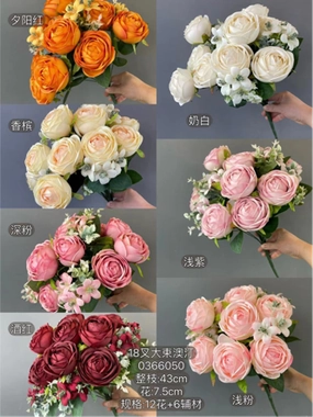 Coral pink 12 head Austin ROSE BUNCH realistic flower bouquet  