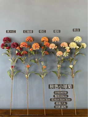 Fall ball Dahlia spray dark orange artificial flower bouquet  