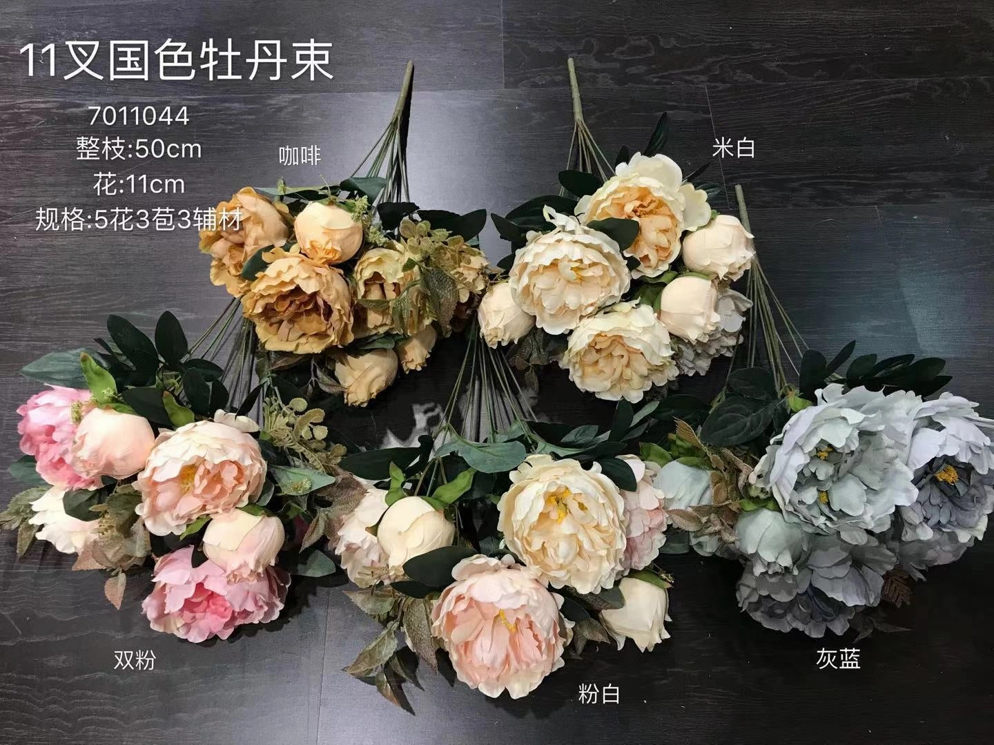 FAUx PEONIES PEONY BUNCH (Champagne mix) artificial flower bouquet  