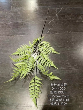 Giant large Green fern spray for Wedding home decor (White) Greenery realistic flower bouquet  