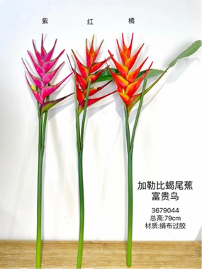 Ginger for Wedding tropical artificial flower real Touch realistic flower bouquet  
