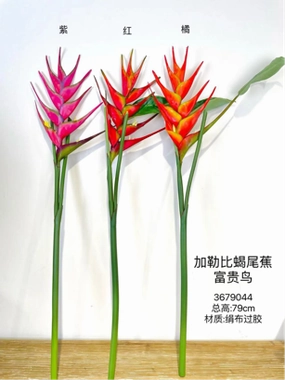 Ginger for Wedding tropical artificial flower real Touch realistic flower bouquet  