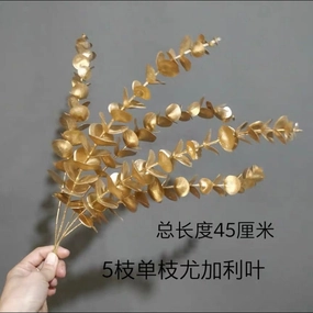 Gold Real touch single stem eucalyptus greenery artificial flower bouquet  