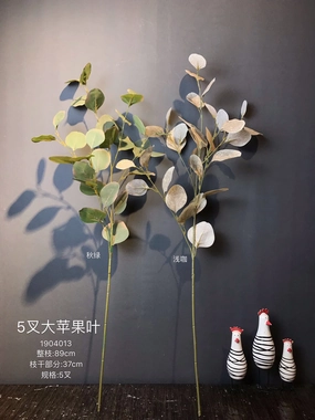 Green Apple leaf for Wedding artificial flower Greenery realistic flower bouquet  