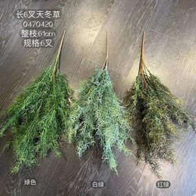 Green (left)Chinese asparagus Grass bunch leaf for Wedding home decor artificial flower bouquet  