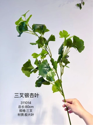 Green single stem ginkgoes greenery realistic flower bouquet  