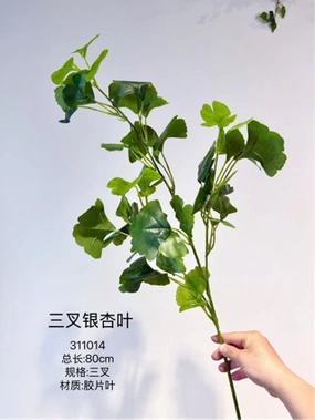 Green single stem ginkgoes greenery realistic flower bouquet  