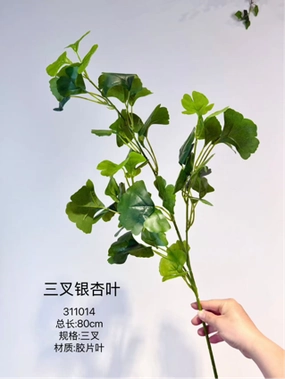 Green single stem ginkgoes greenery realistic flower bouquet  