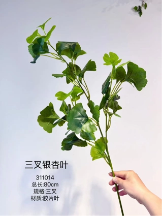 Green single stem ginkgoes greenery realistic flower bouquet  