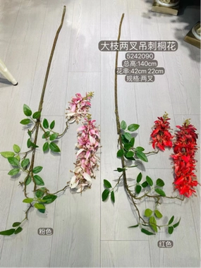 Hanging Erythrina variegata Coral Tree Artificial flower wedding line flower artificial flower bouquet  
