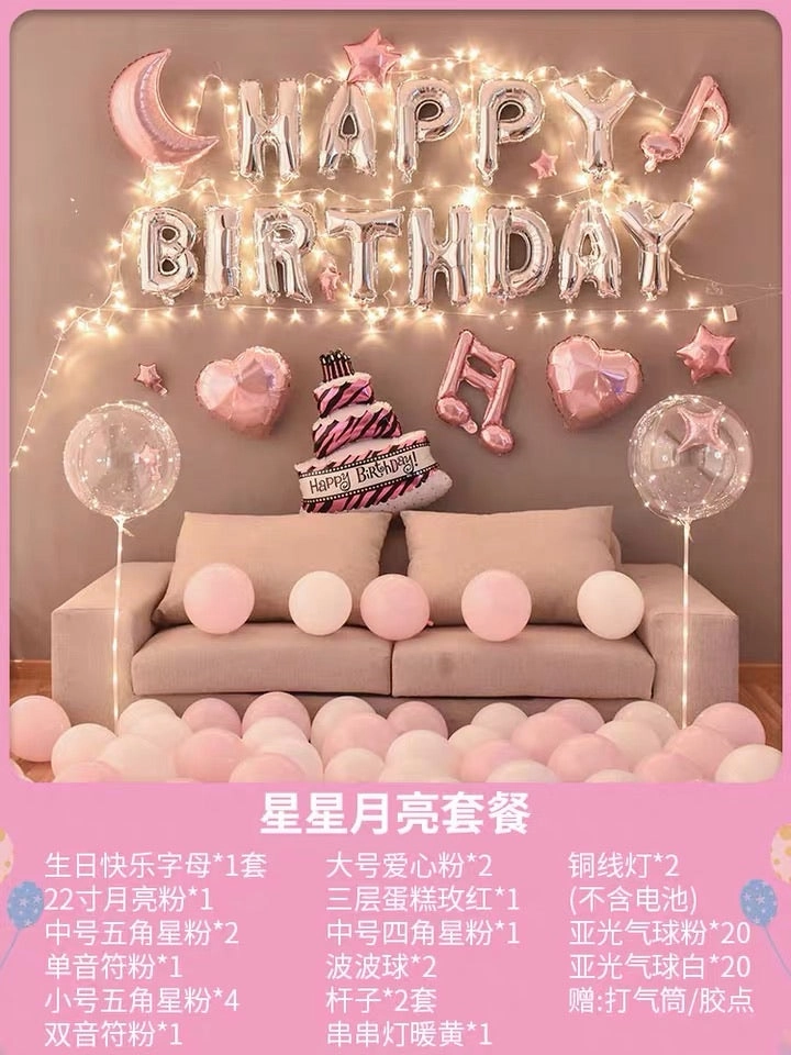 Happy Birthday balloon set Pink artificial flower bouquet  
