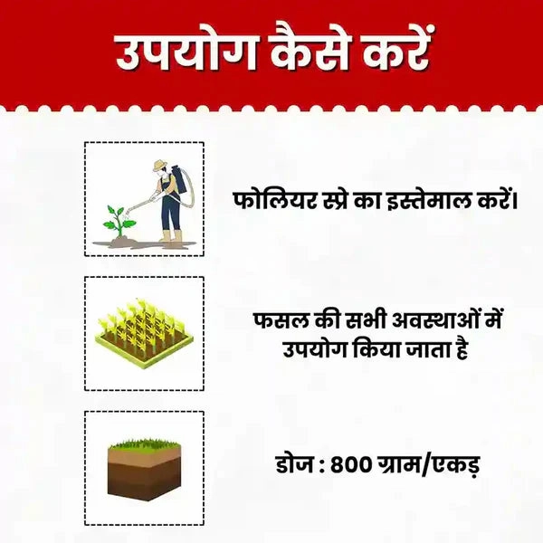 Katyayani Activated Humic Acid and Fulvic Acid 98% Fertilizer for Enhanced Crop Nutrition, Root Development, and Soil Health