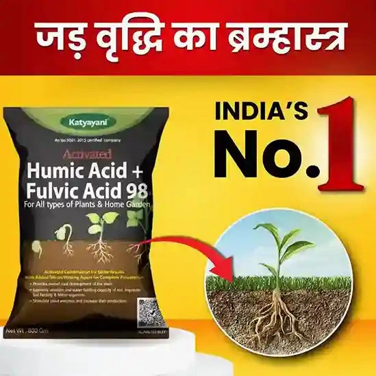 Katyayani Activated Humic Acid and Fulvic Acid 98% Fertilizer for Enhanced Crop Nutrition, Root Development, and Soil Health