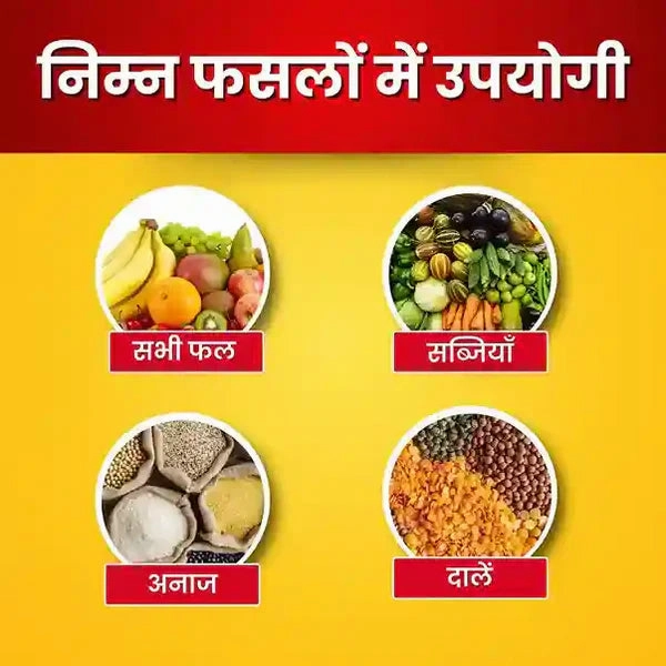 Katyayani Activated Humic Acid and Fulvic Acid 98% Fertilizer for Enhanced Crop Nutrition, Root Development, and Soil Health