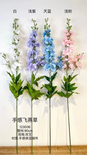 Lilac Real touch flower Delphinium realistic flower bouquet  