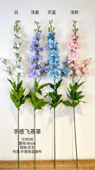 Lilac Real touch flower Delphinium realistic flower bouquet  