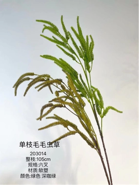 Long Green Bristle grass Artificial dog??s tail filler artificial flower bouquet  
