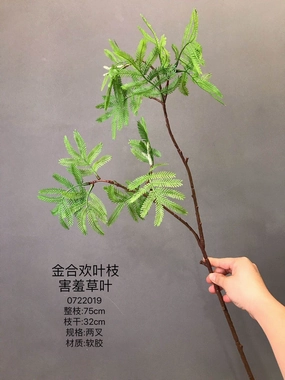 Long stem Shameplant/mimosa pudica Spray greenery realistic flower bouquet  