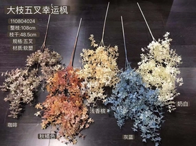 Lucky ?? flower Spray white cream color wedding greenery filler realistic flower bouquet  