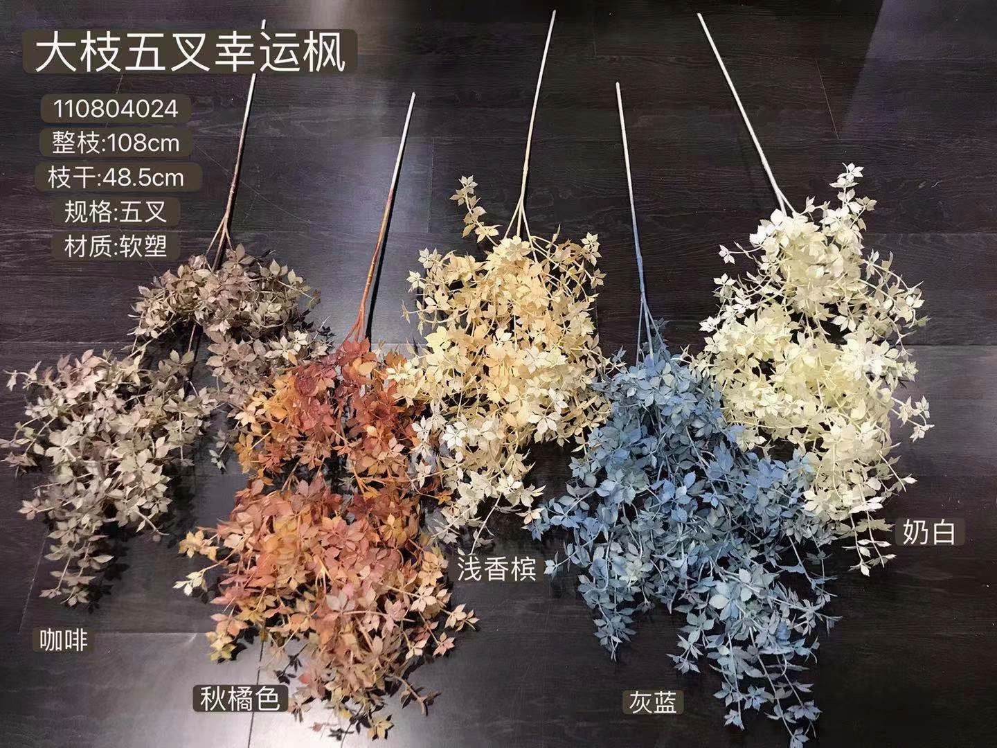 Lucky  flower Spray Orange color wedding greenery filler realistic flower bouquet  