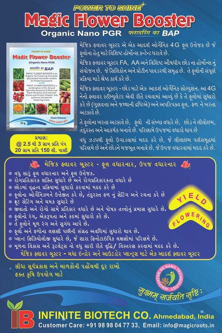 Magic Flower Booster - Flowering Stimulant