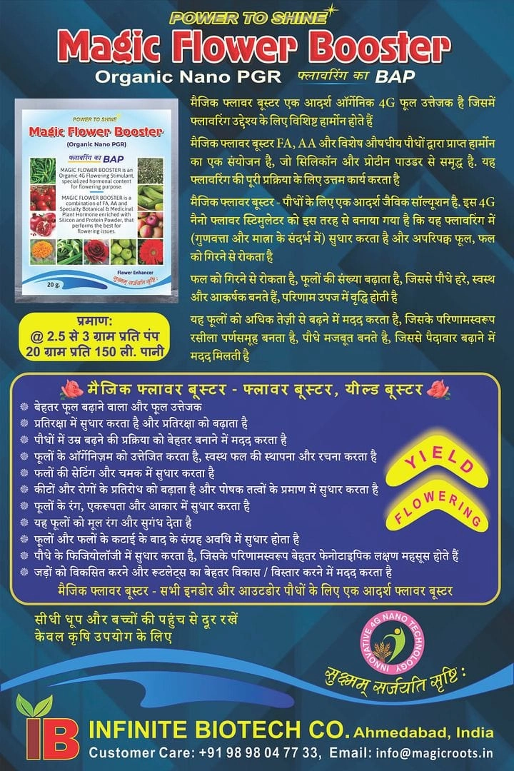 Magic Flower Booster - Flowering Stimulant