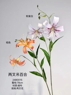 Martagon lily tiger mandarin fabric lis realistic flower bouquet  