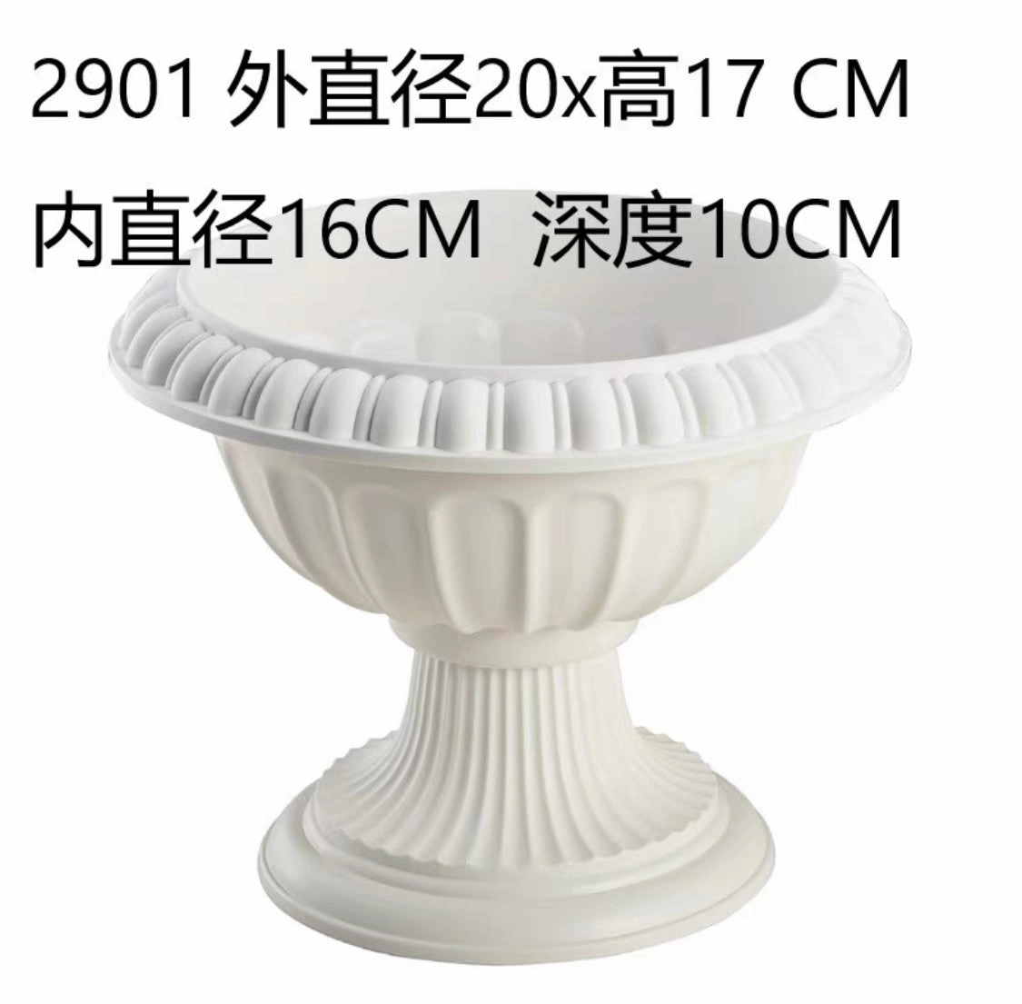 Mini White Plastic Tall urn bowl 6.5H new,aesthetic flower vase