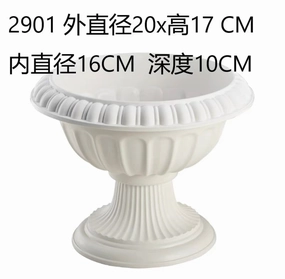 Mini White Plastic Tall urn bowl 6.5H new,aesthetic flower vase