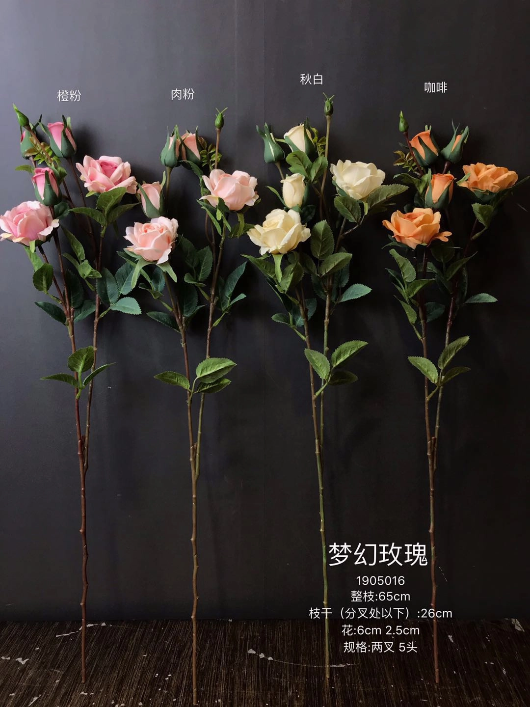 MIXED PINK Rose Spray small R065