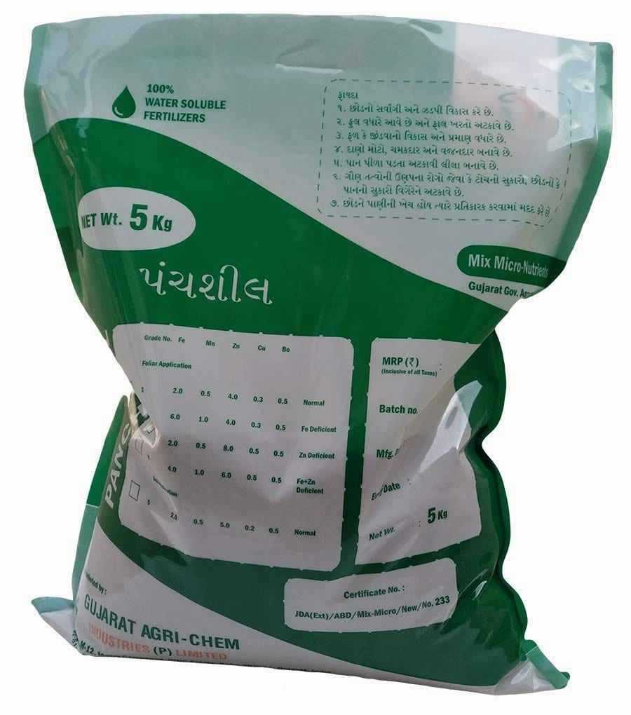Multi Micronutrients Fertilizer Growth Booster (100% Water Soluble) - 5 kg