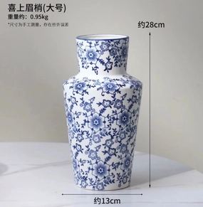 New 12.5 Blue and White Ceramic vase,aesthetic flower vase