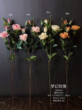 New Artificial Rose Spray small Burgundy Red R065 artificial flower bouquet  