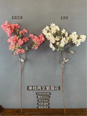 New Cherry Blossom Pink Snow with berry artificial flower bouquet  