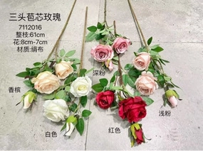 New Garden Rose Spray( White) realistic flower bouquet  